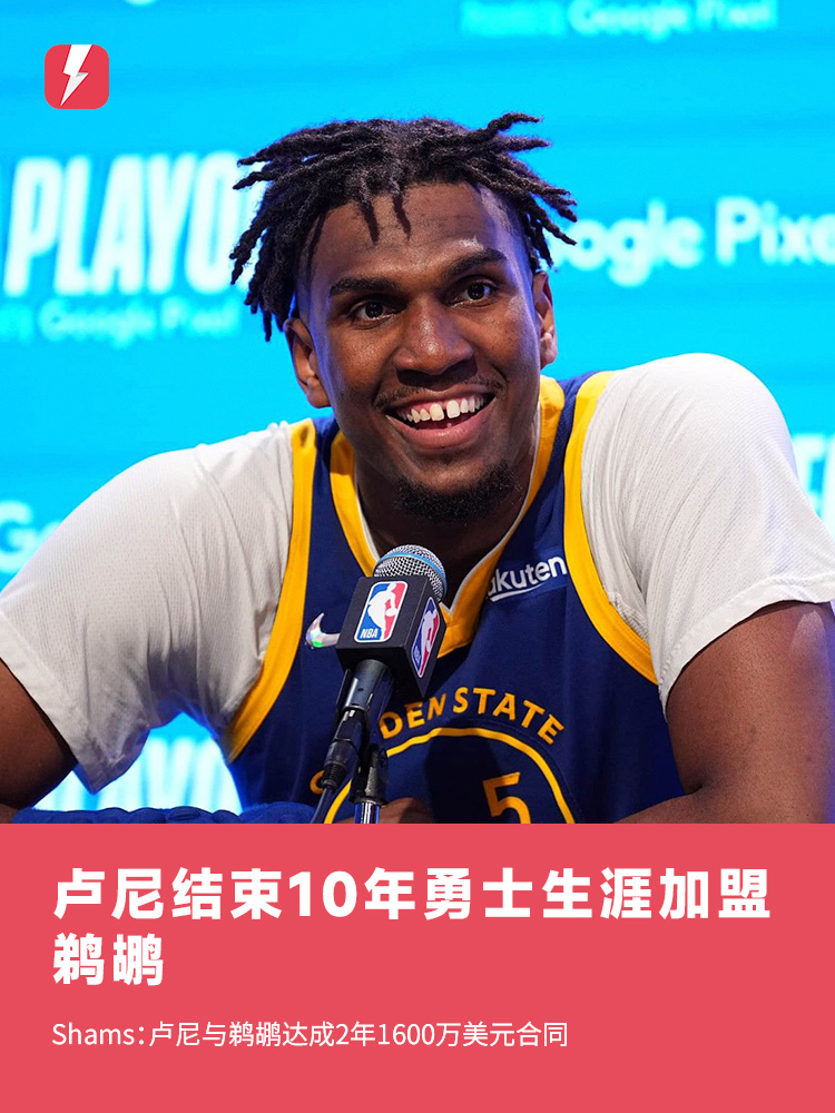 卢尼.jpg